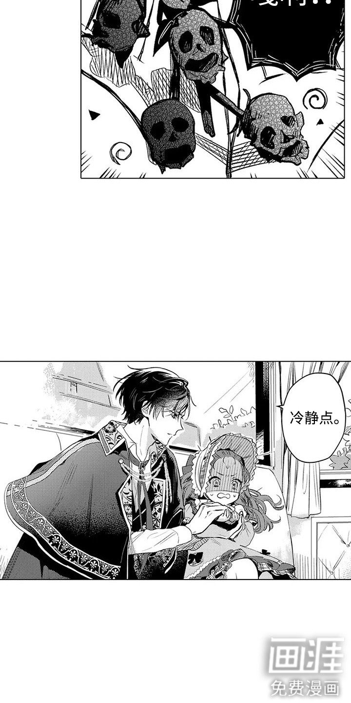 第15章：夸赞