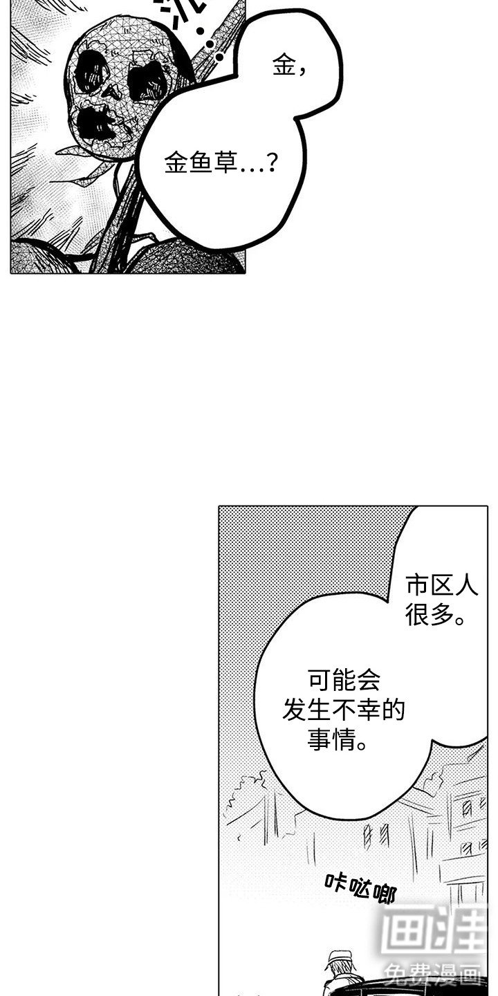 第15章：夸赞