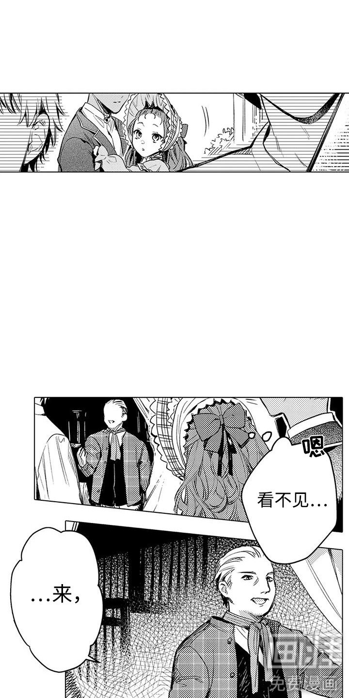 第16章：买卖精灵