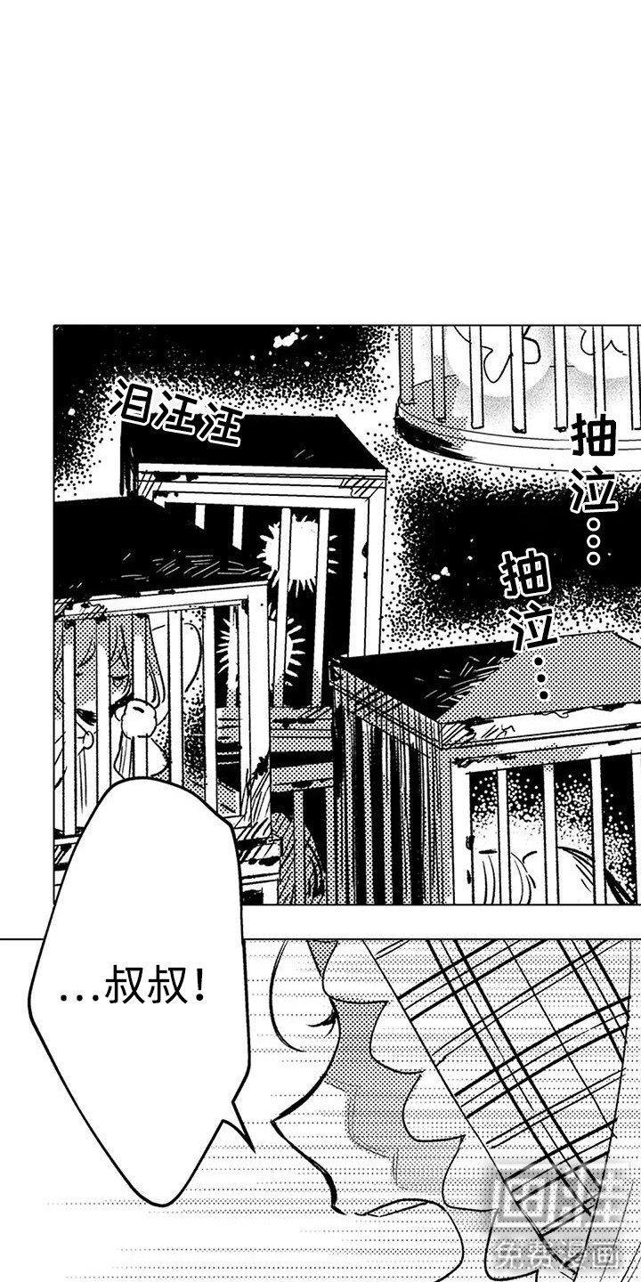 第17章：咄咄逼人