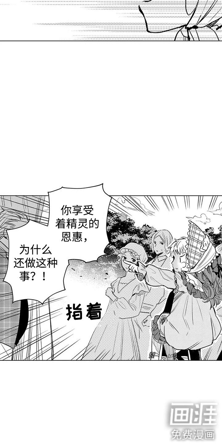 第17章：咄咄逼人
