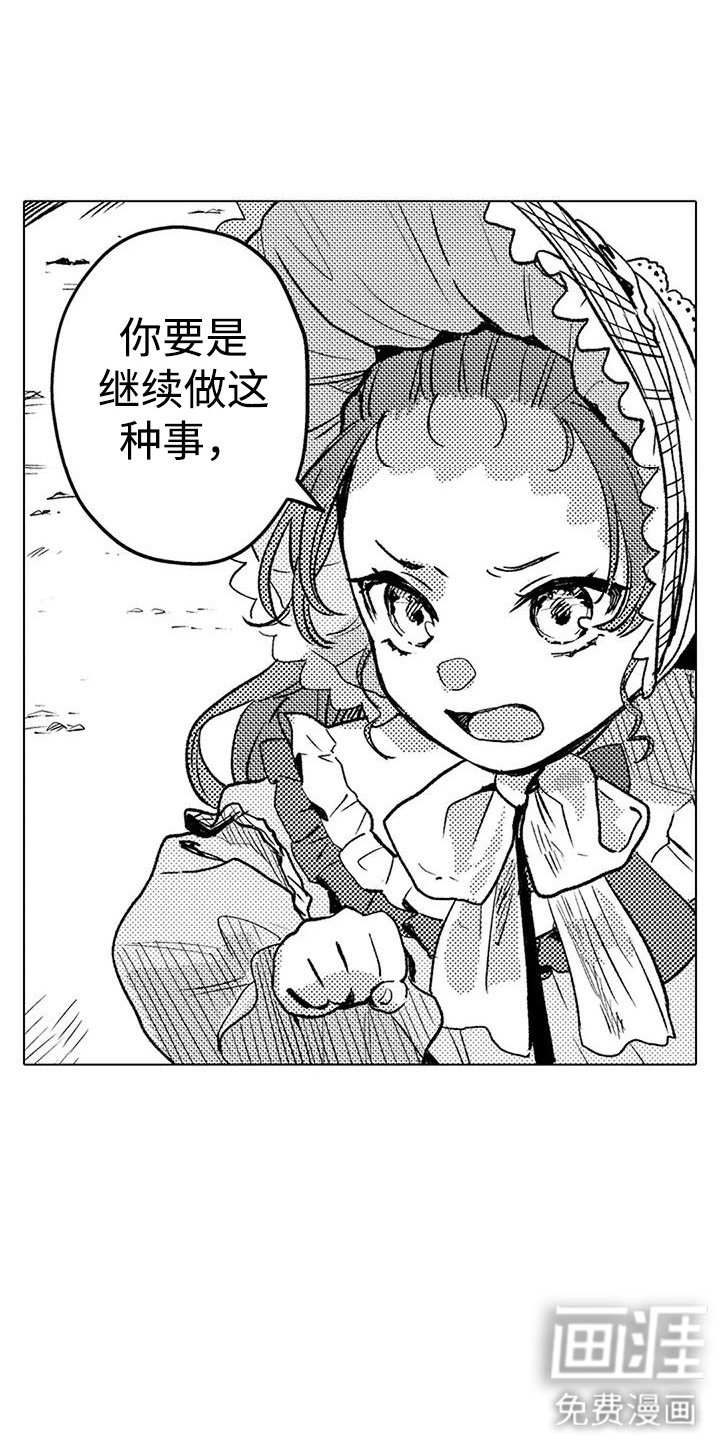 第17章：咄咄逼人