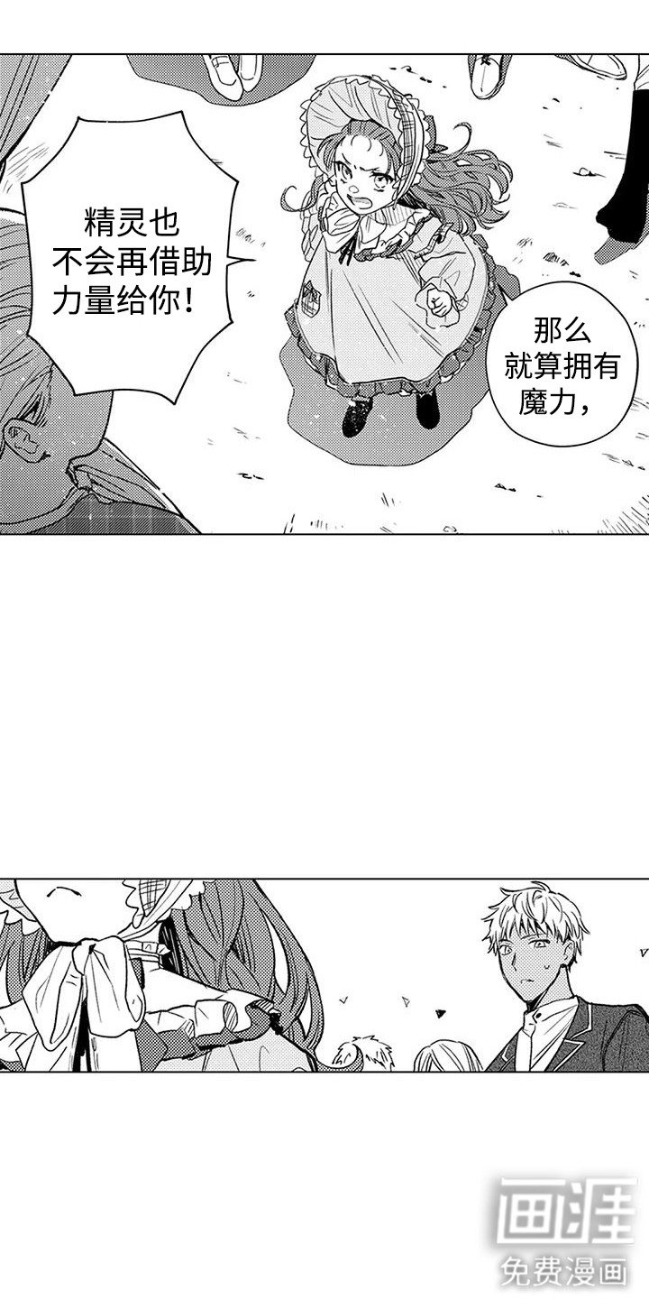 第17章：咄咄逼人