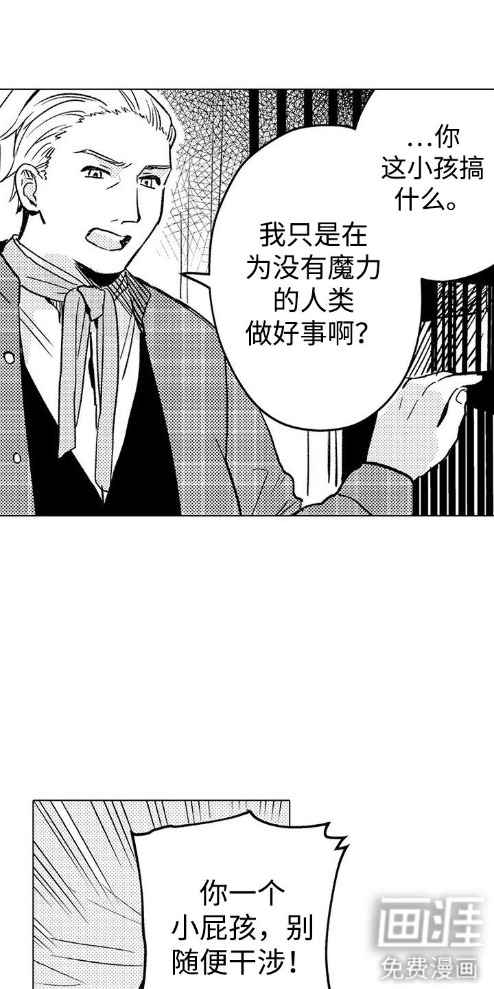 第17章：咄咄逼人