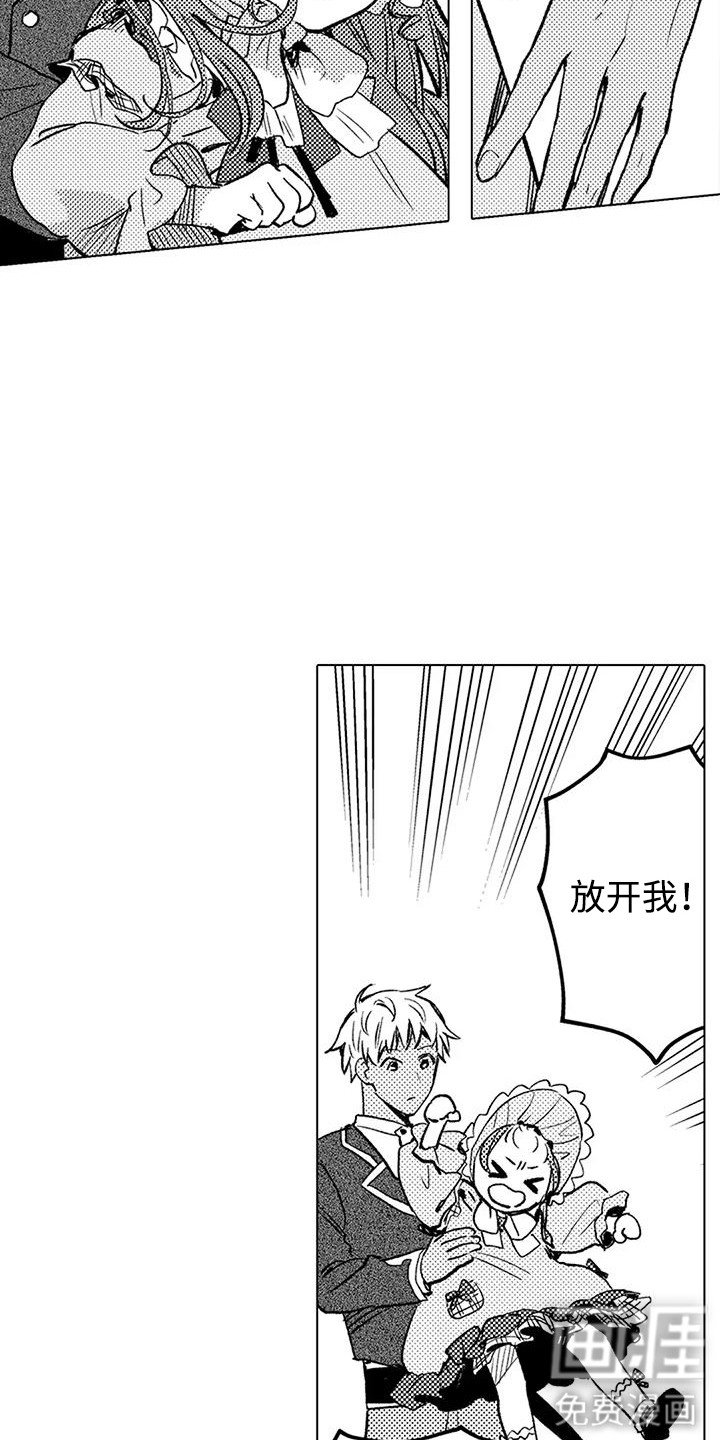 第17章：咄咄逼人