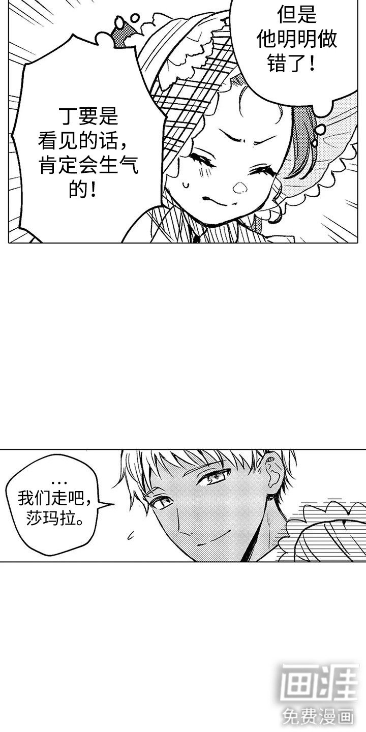 第17章：咄咄逼人
