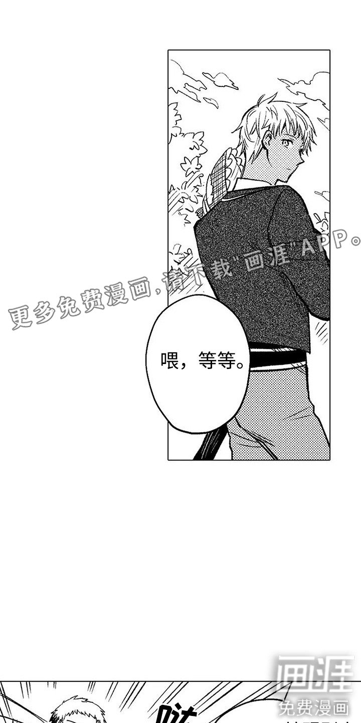 第17章：咄咄逼人