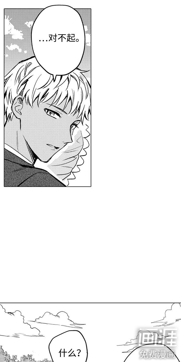 第17章：咄咄逼人