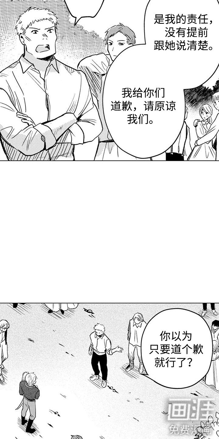第17章：咄咄逼人