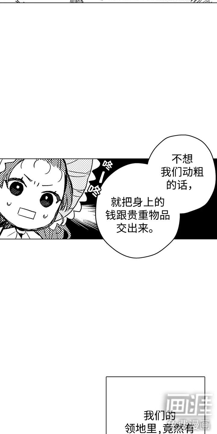 第17章：咄咄逼人