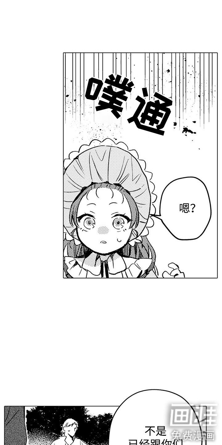 第17章：咄咄逼人
