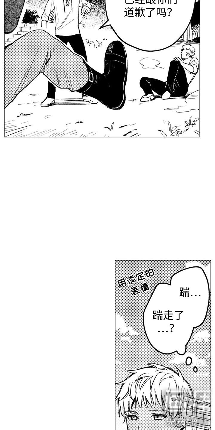 第17章：咄咄逼人