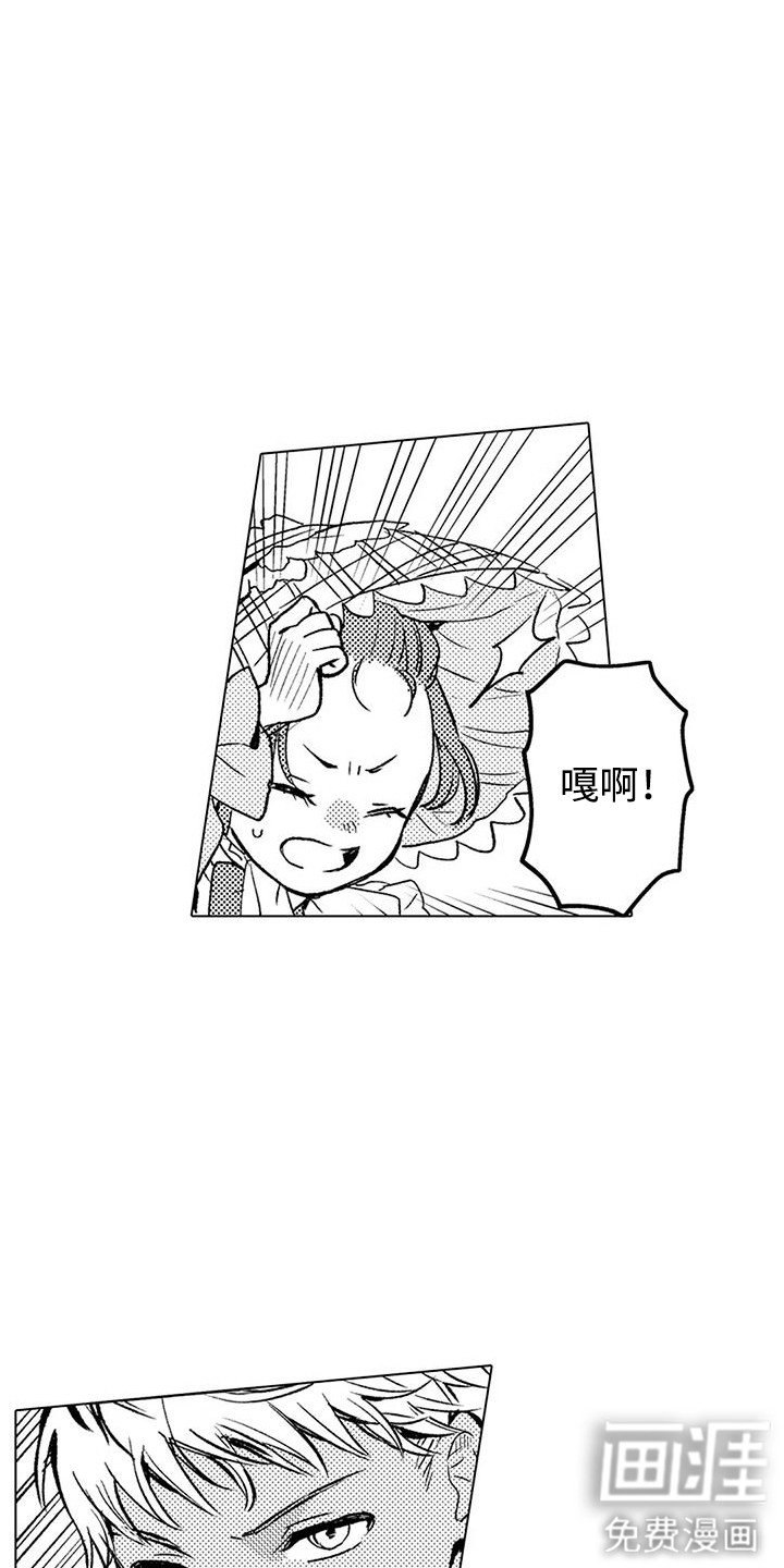 第18章：及时赶到
