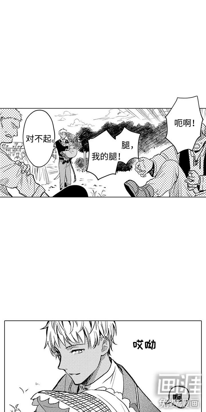 第18章：及时赶到