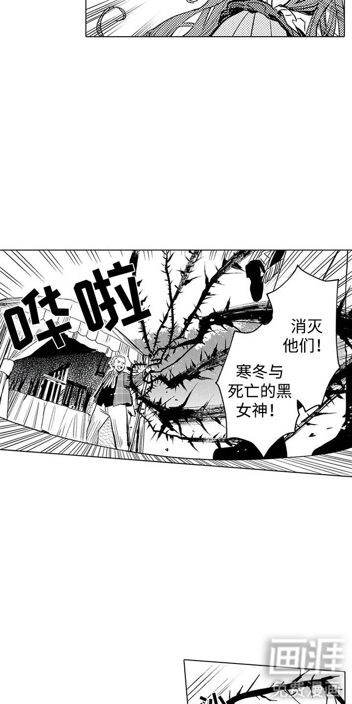 第18章：及时赶到