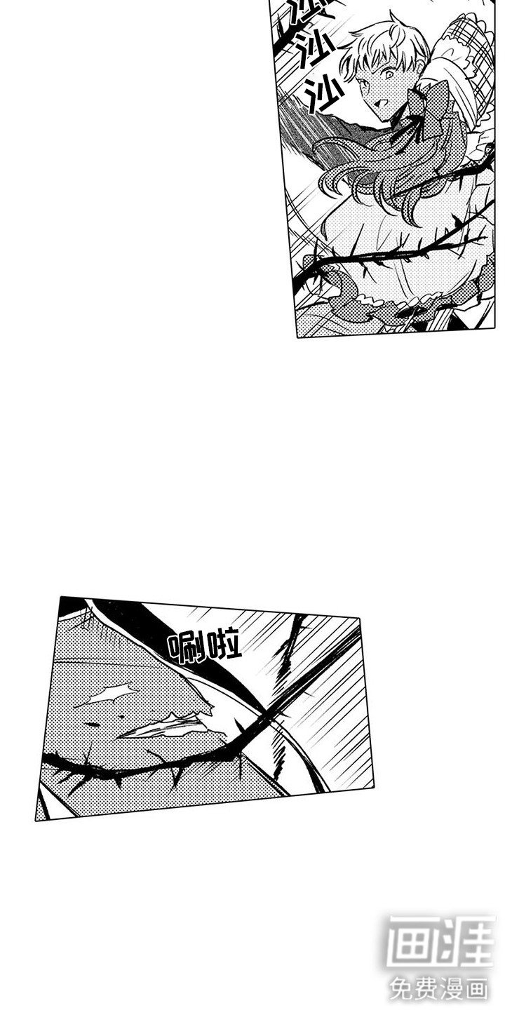 第18章：及时赶到