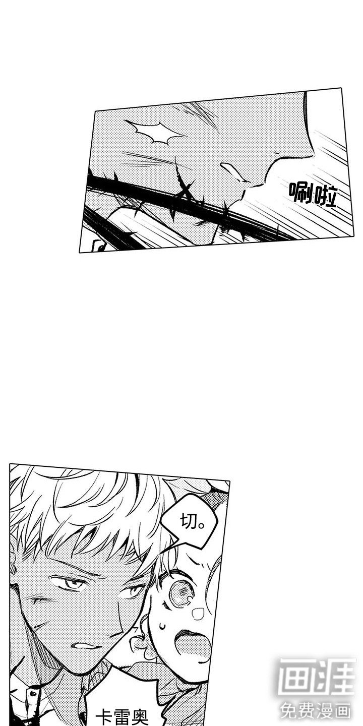第18章：及时赶到