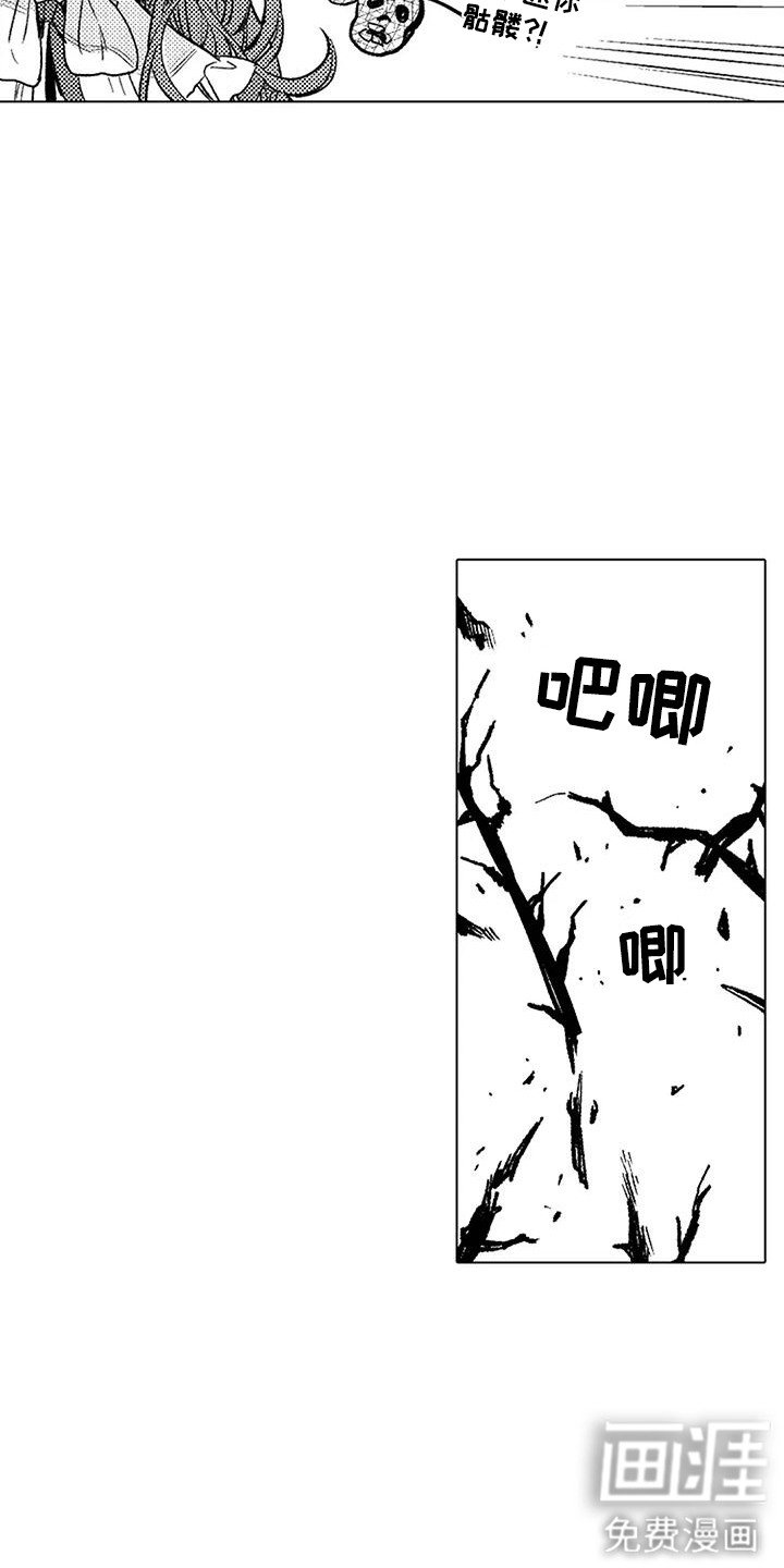 第18章：及时赶到