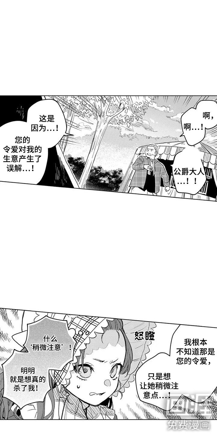 第19章：教训