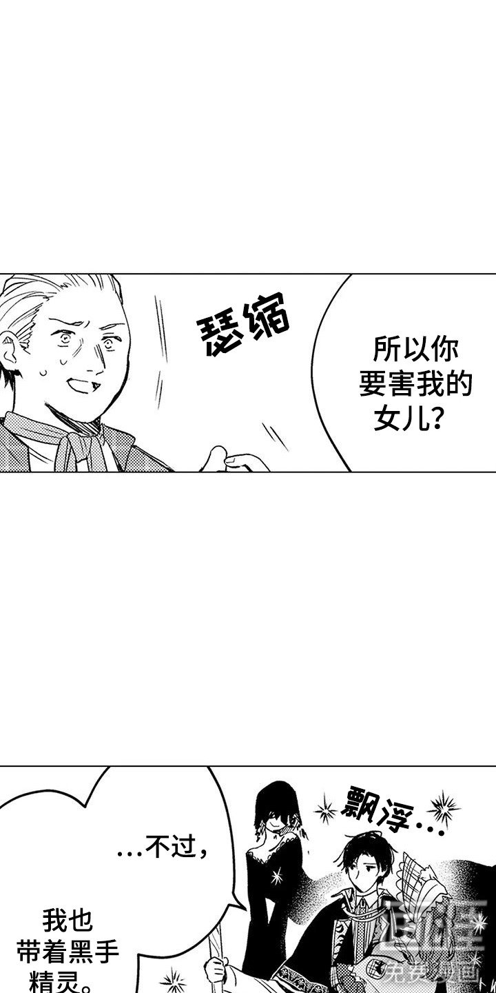 第19章：教训