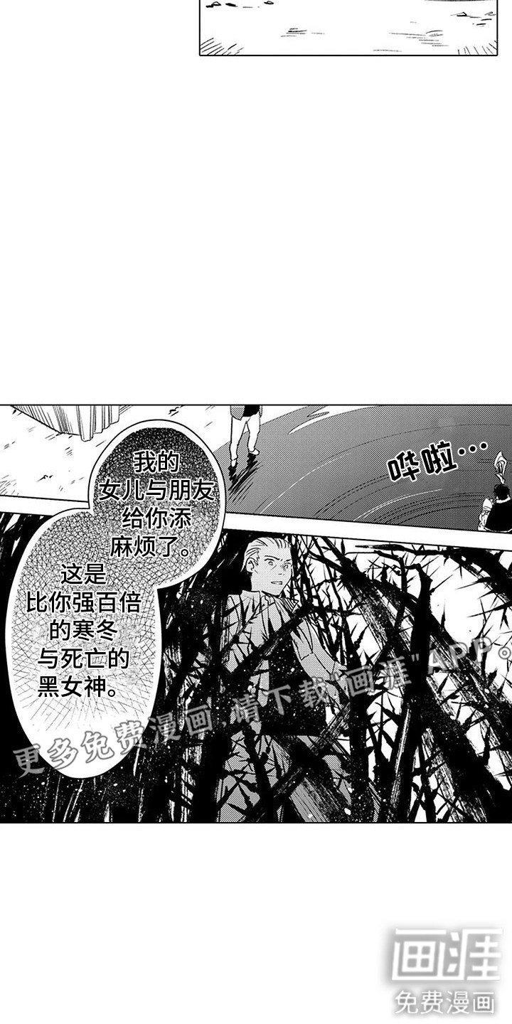 第19章：教训