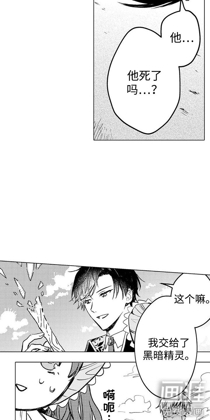 第19章：教训