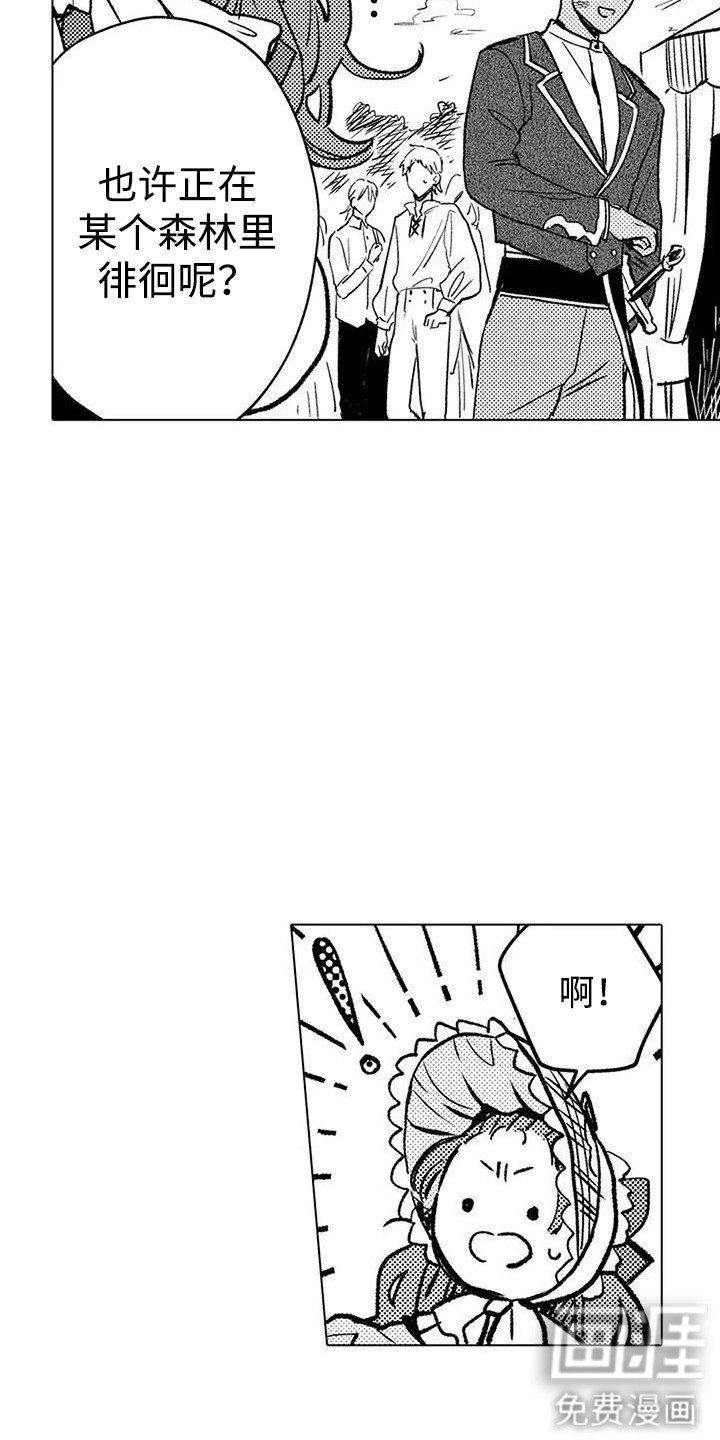 第19章：教训