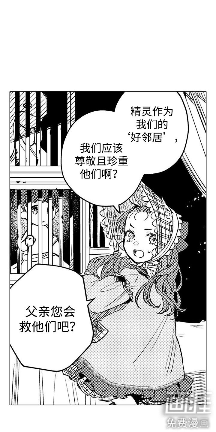 第19章：教训