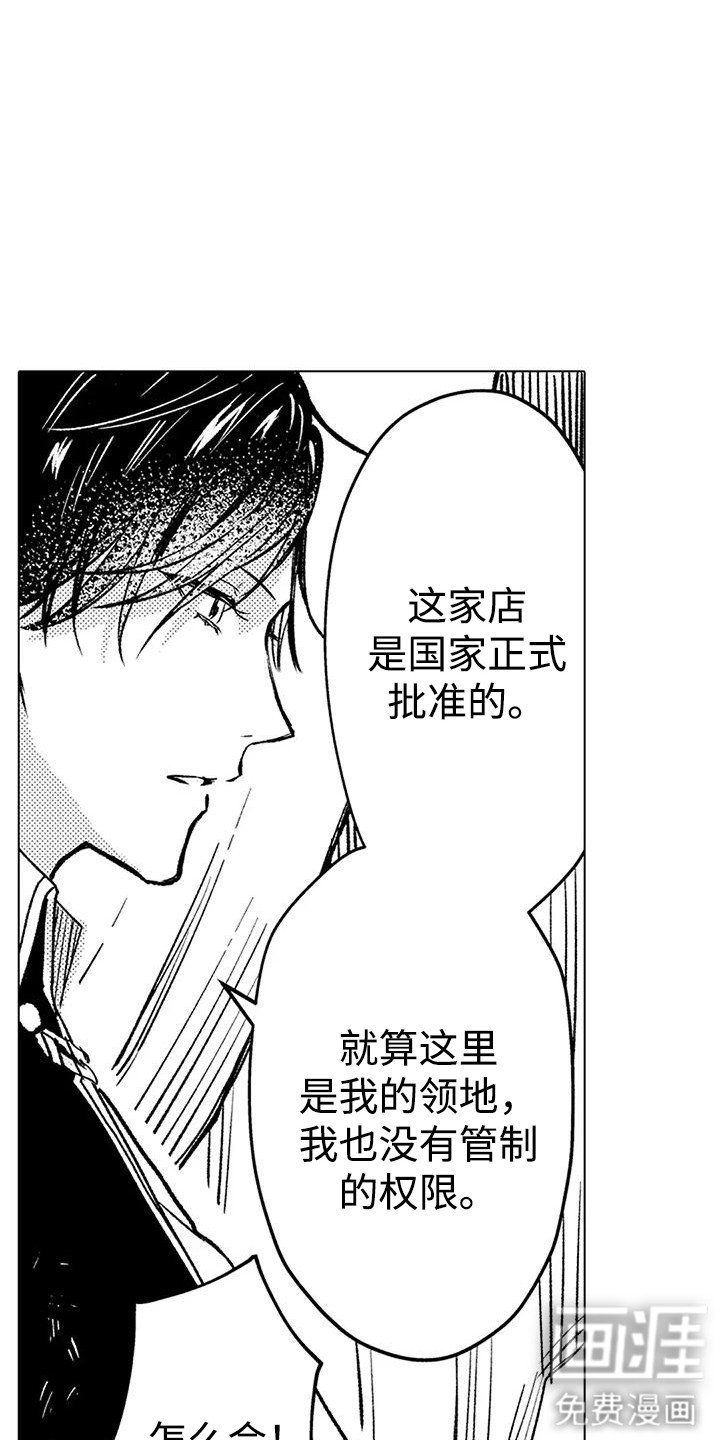 第19章：教训