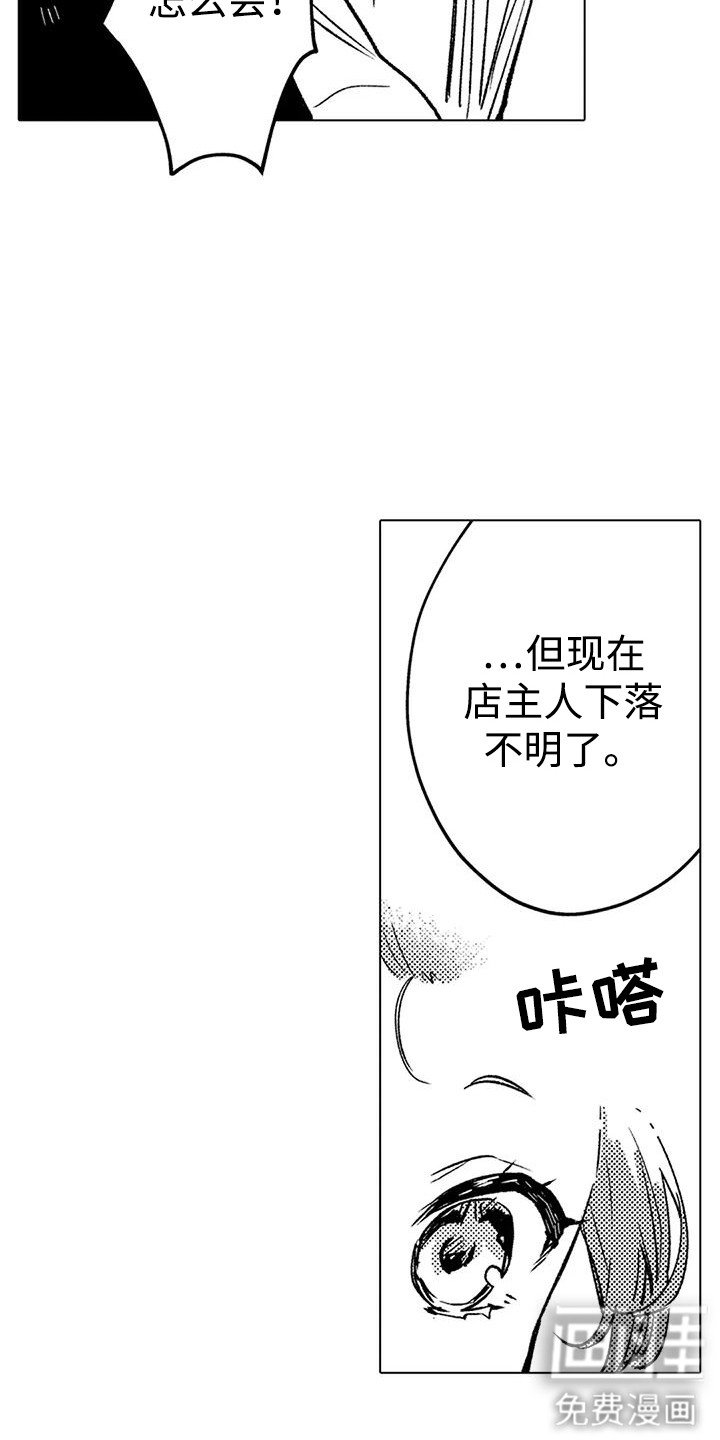 第19章：教训