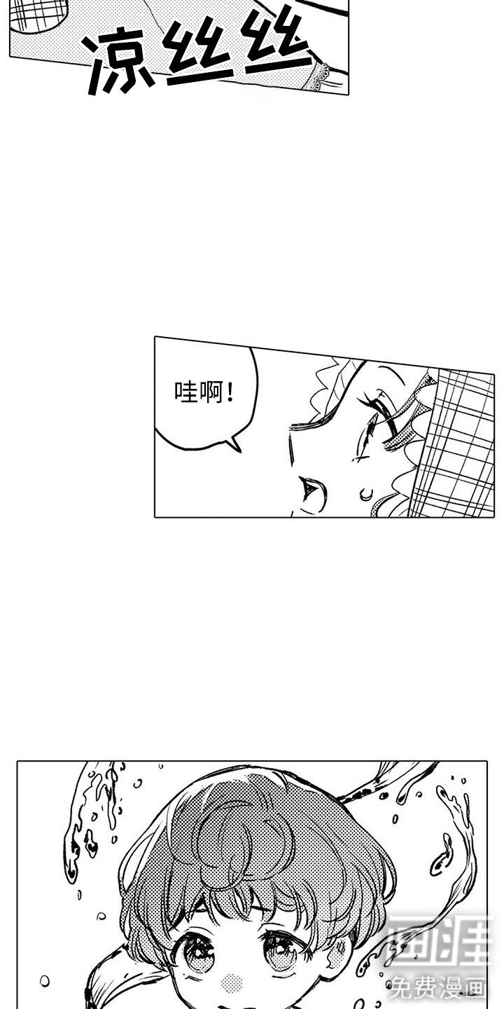 第19章：教训