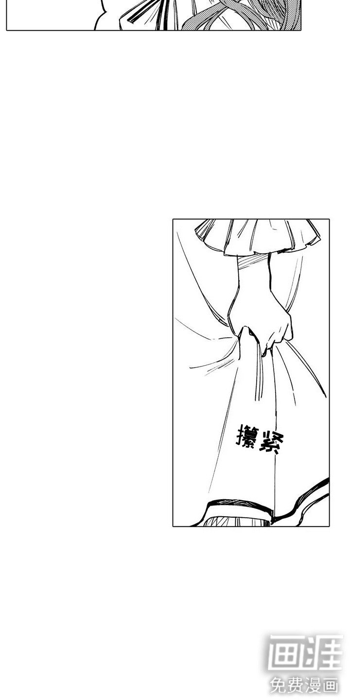 第2章：死亡结局