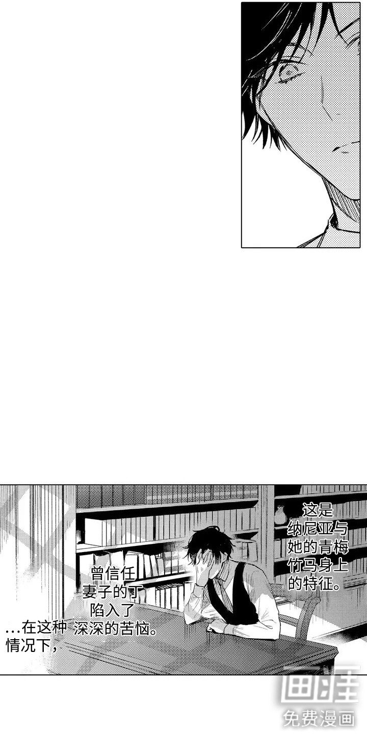 第2章：死亡结局