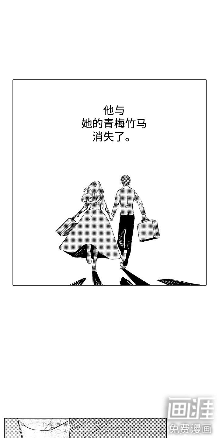 第2章：死亡结局