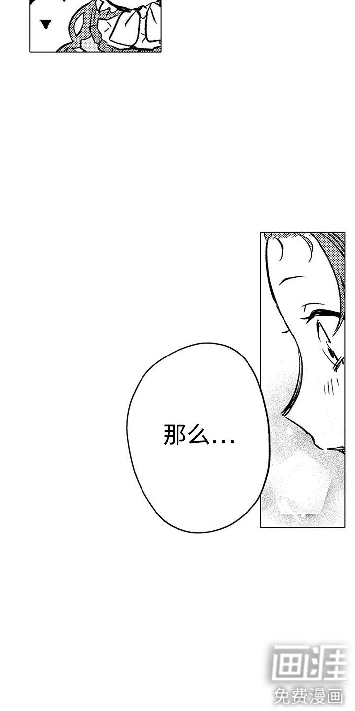 第20章：使役魔