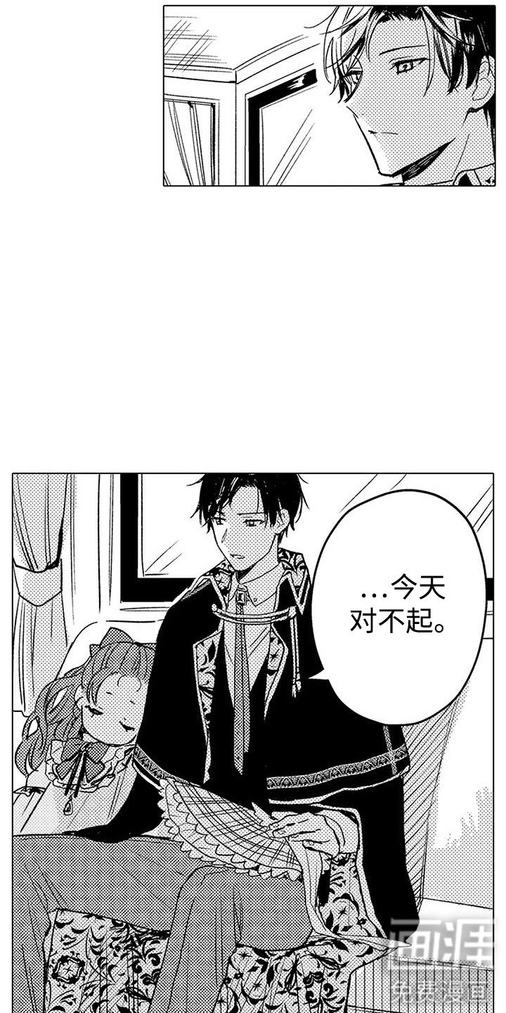 第21章：泉水结晶
