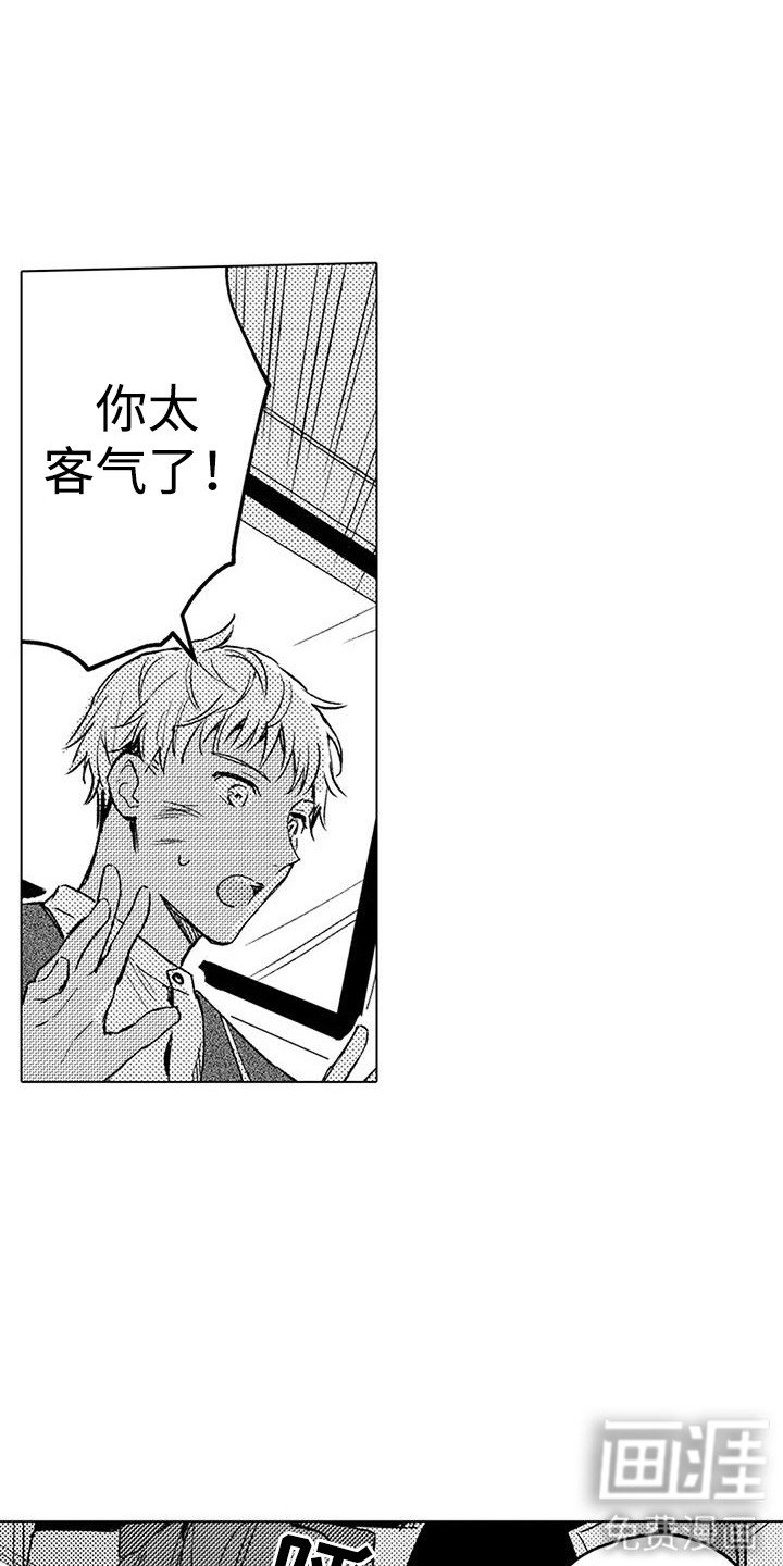 第21章：泉水结晶