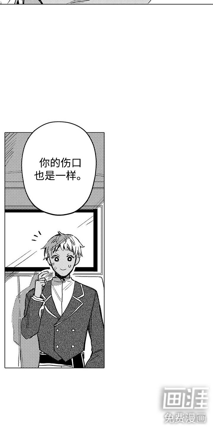 第21章：泉水结晶
