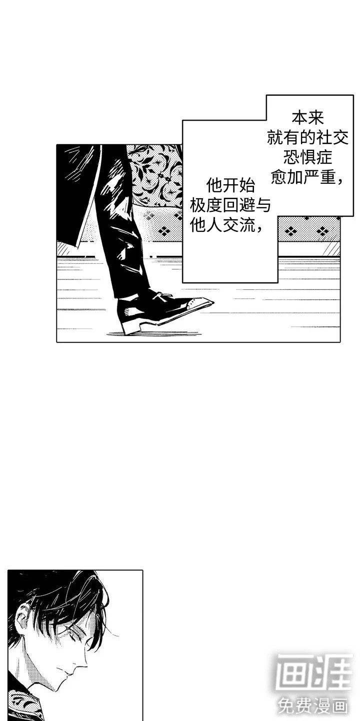 第3章：打招呼