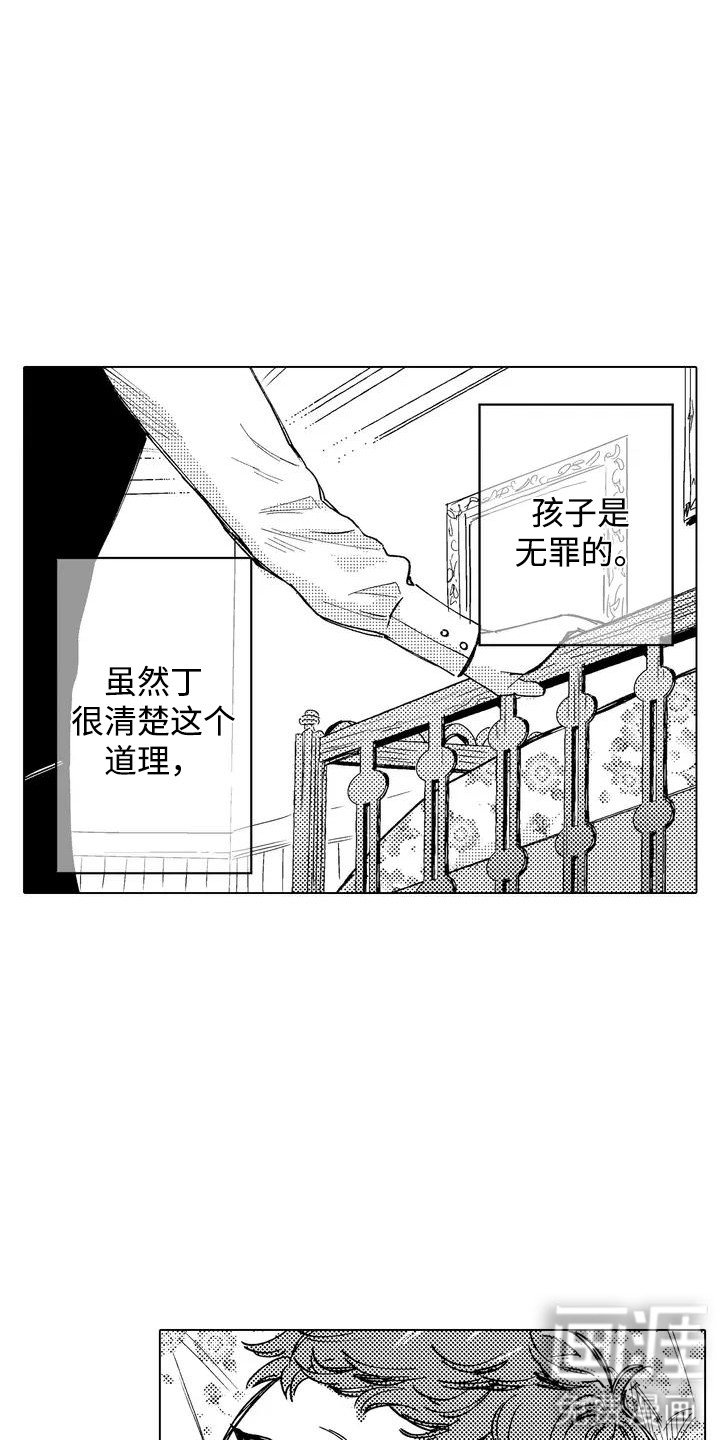 第3章：打招呼