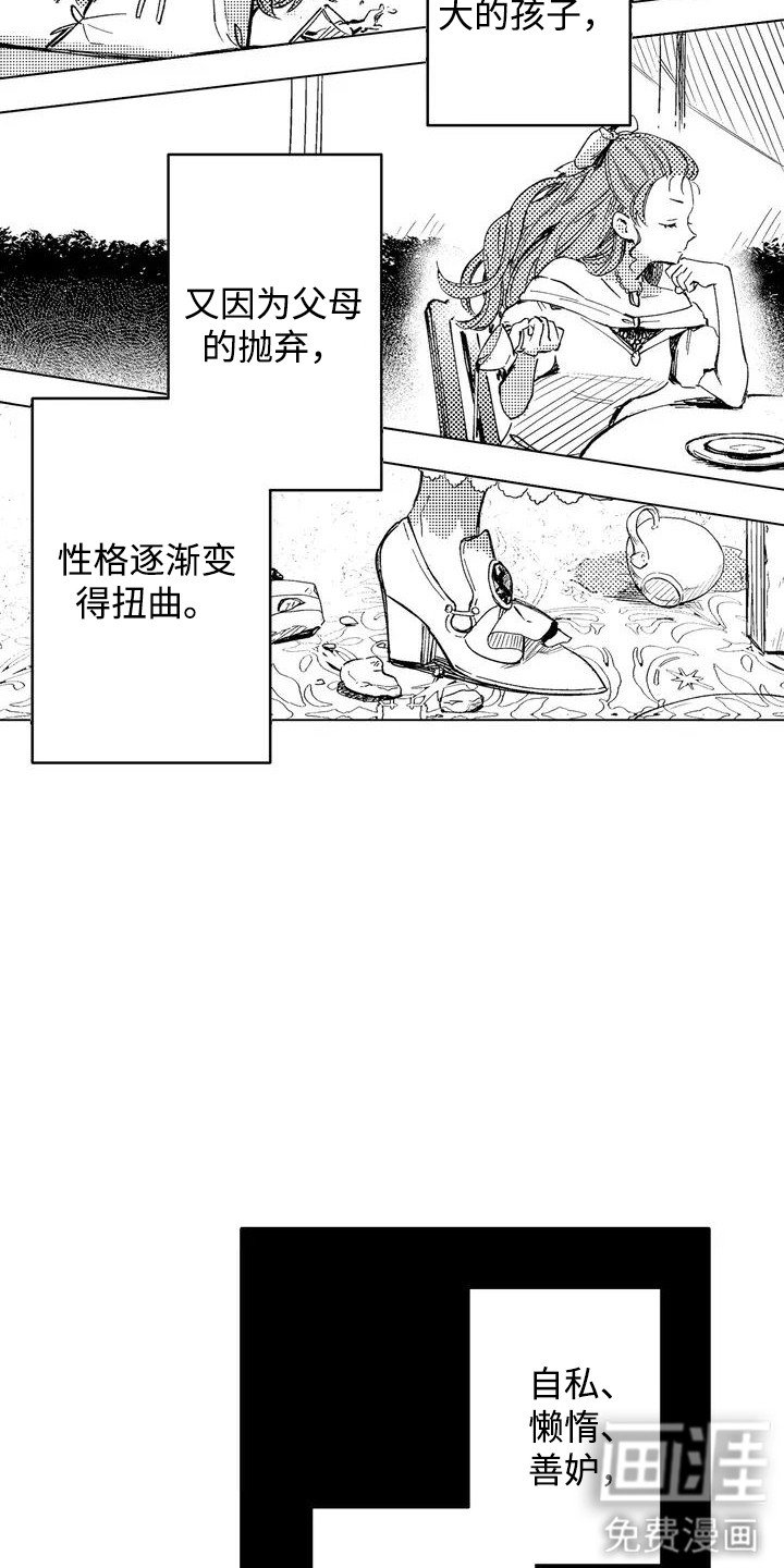 第3章：打招呼