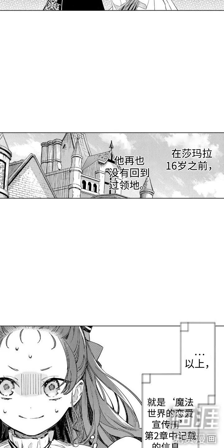 第3章：打招呼
