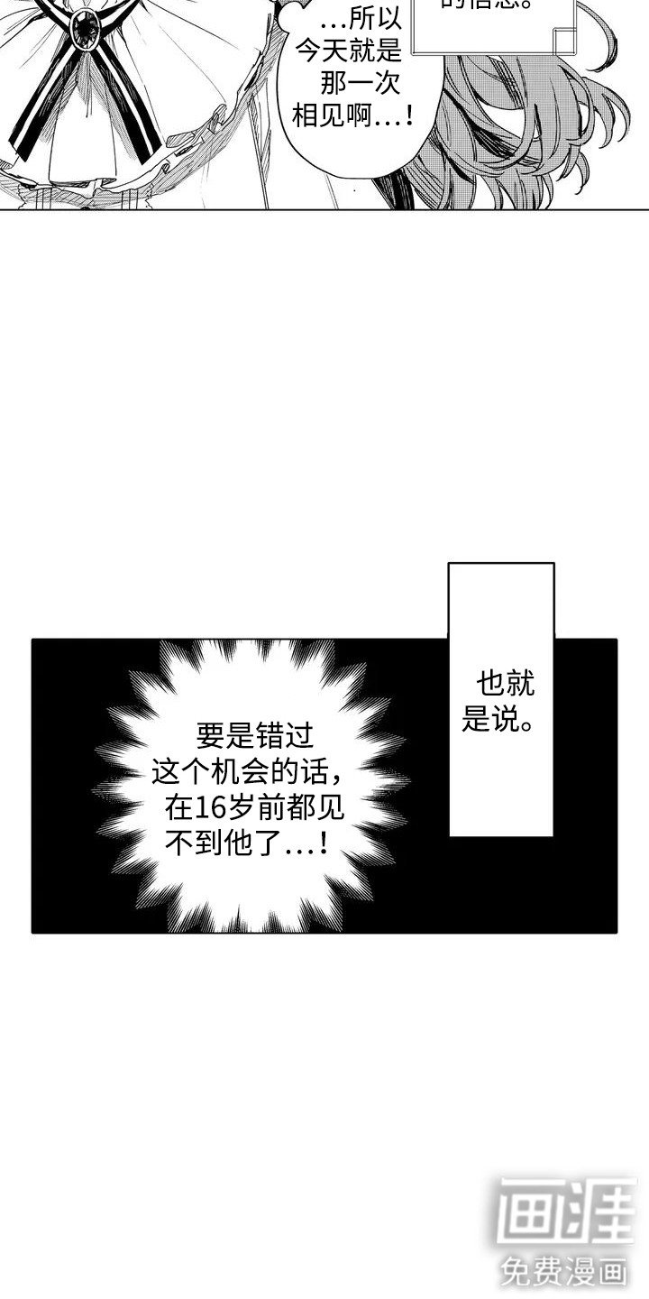 第3章：打招呼