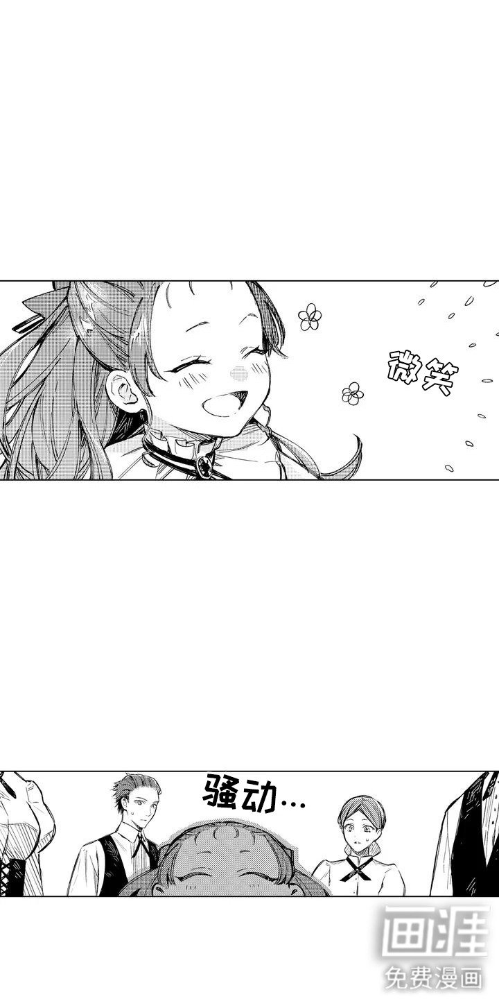 第3章：打招呼