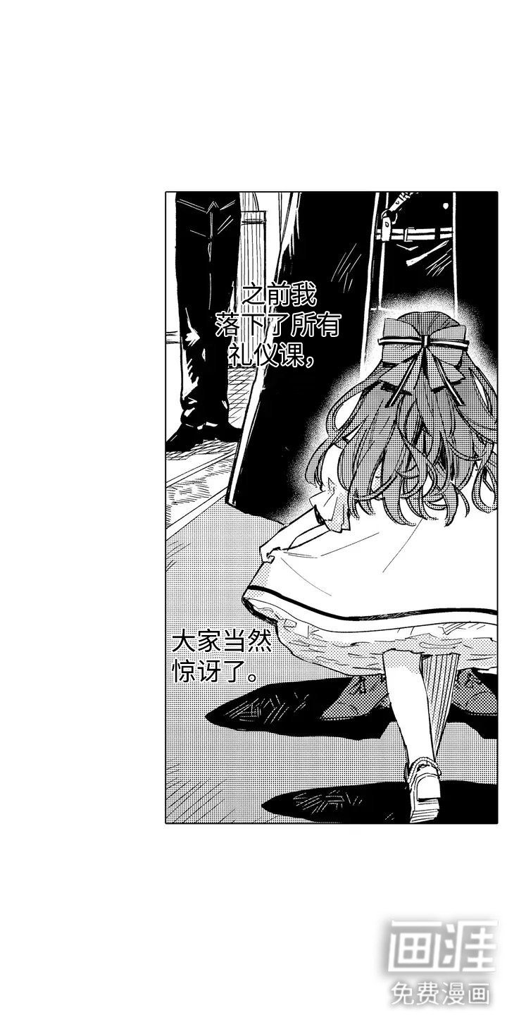 第3章：打招呼