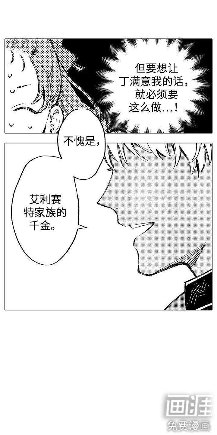 第3章：打招呼