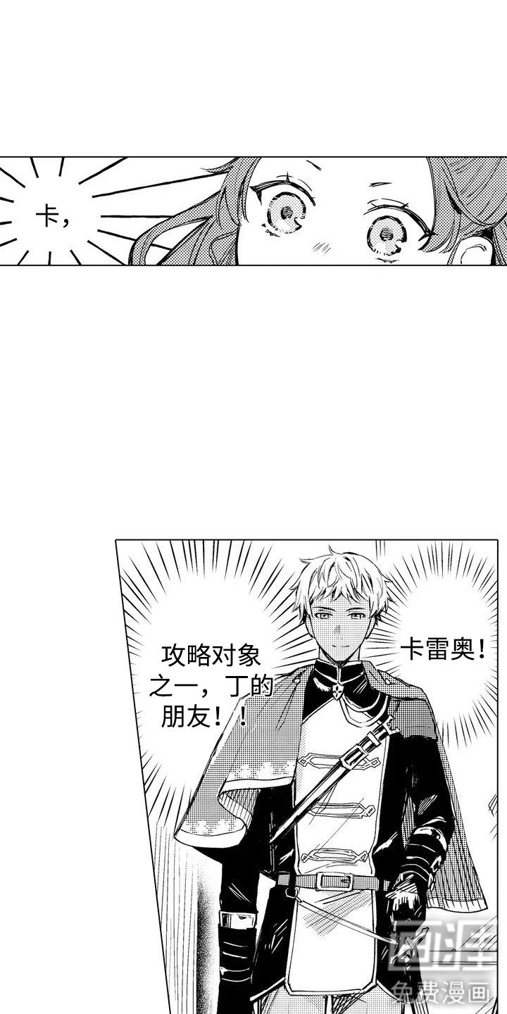 第4章：拥抱