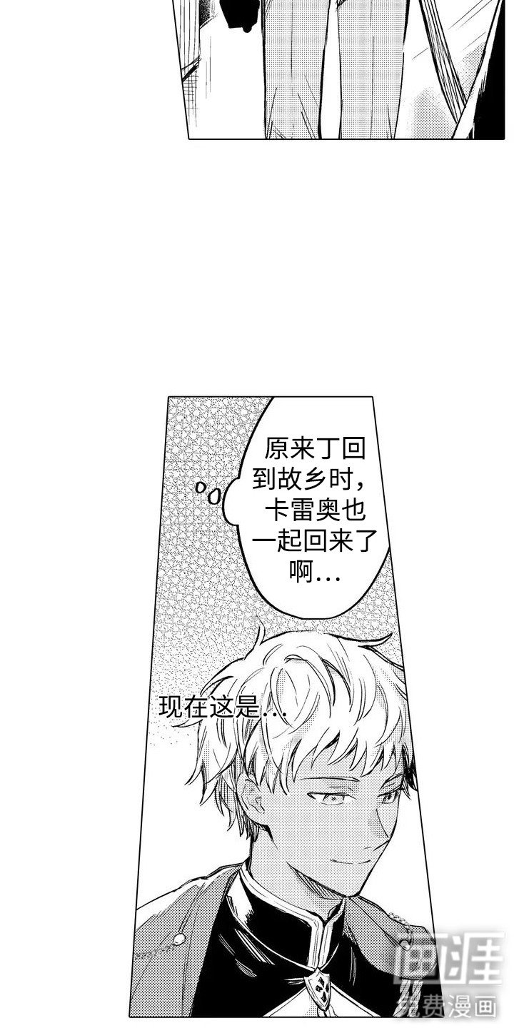 第4章：拥抱