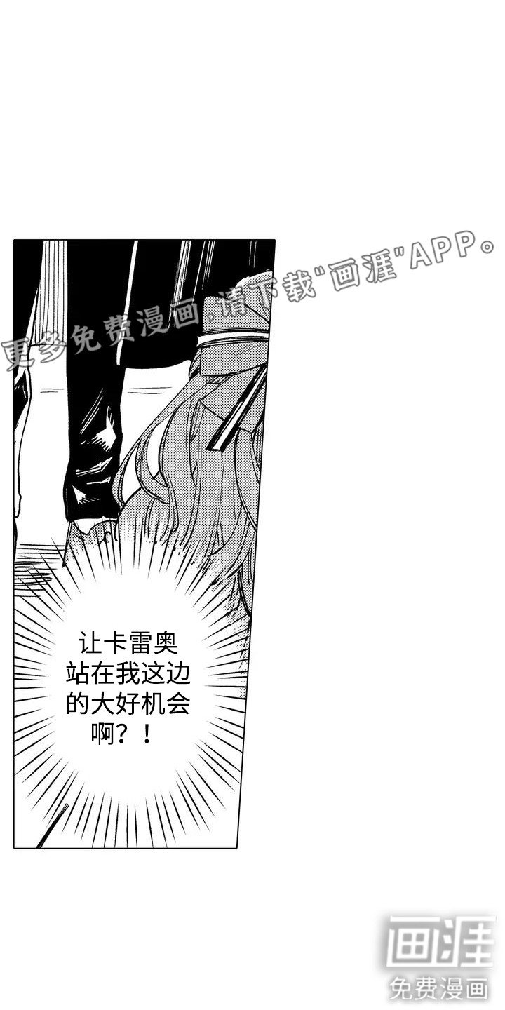 第4章：拥抱