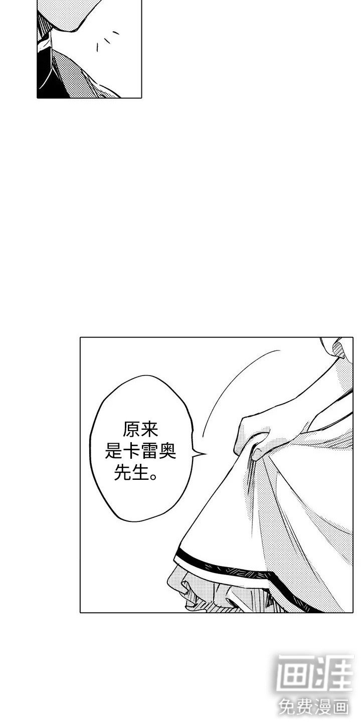 第4章：拥抱